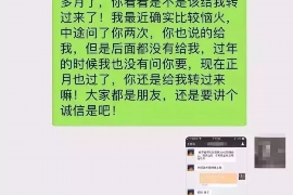 武侯债务清欠服务